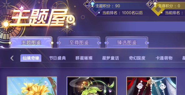 周年礼赞-QQ炫舞官方网站-腾讯游戏的简单介绍