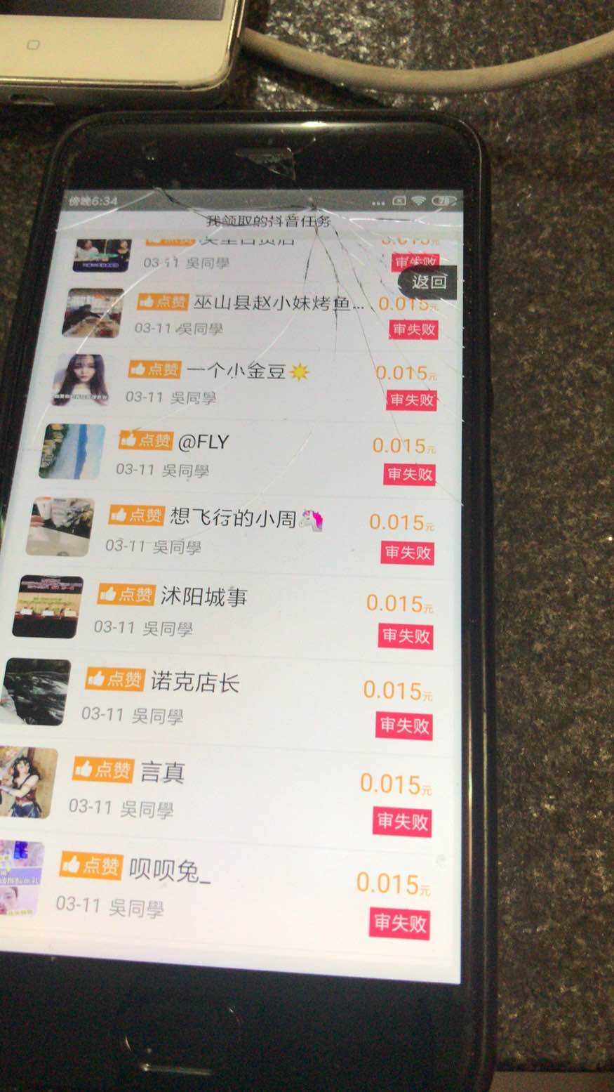 包含低价刷豪华黄钻永久网站-全网低价抖音播放量网站,全网超低价刷抖音业务平台的词条