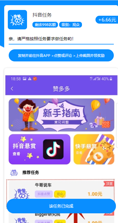 包含低价刷豪华黄钻永久网站-全网低价抖音播放量网站,全网超低价刷抖音业务平台的词条