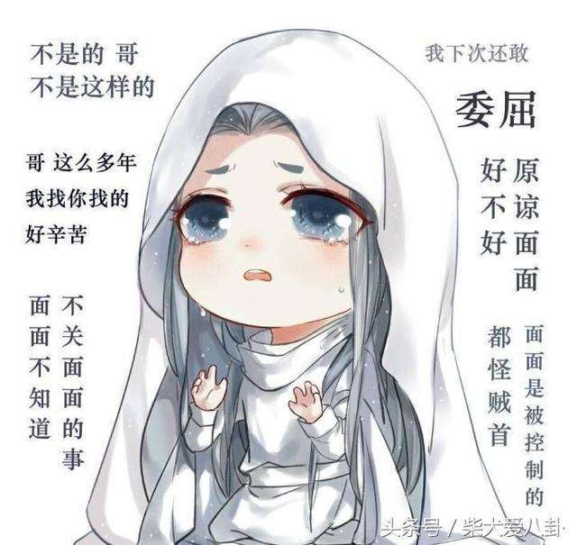 非职业半仙1、入星骨-镇魂小说网的简单介绍