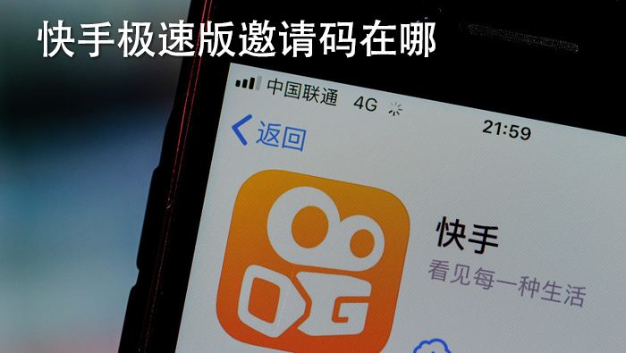 快手浏览量免费刷网站_懂视移动端的简单介绍