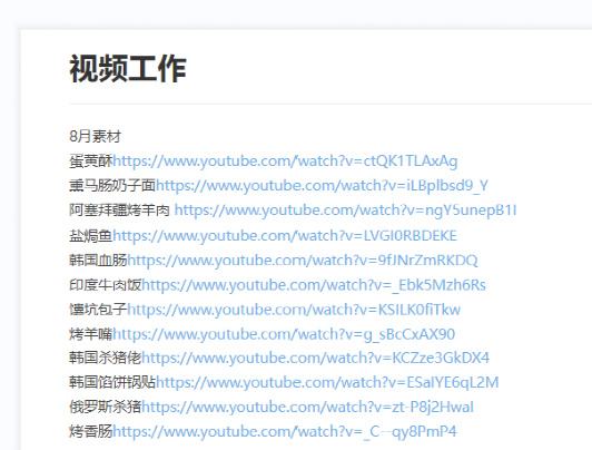 快手浏览量免费刷网站_懂视移动端的简单介绍