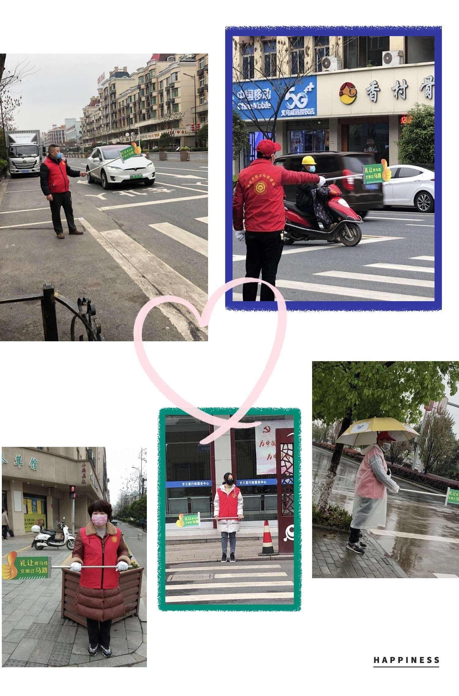 包含文明桂林你我同行|开车有敬畏走路有路德这些文明交通礼仪你get了吗？_机动车的词条