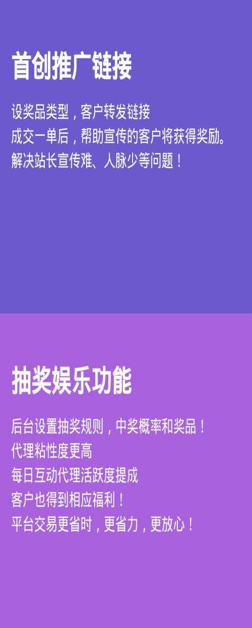 彩虹代刷5.3完美破解QQ代刷网站源码–纯洁博客的简单介绍