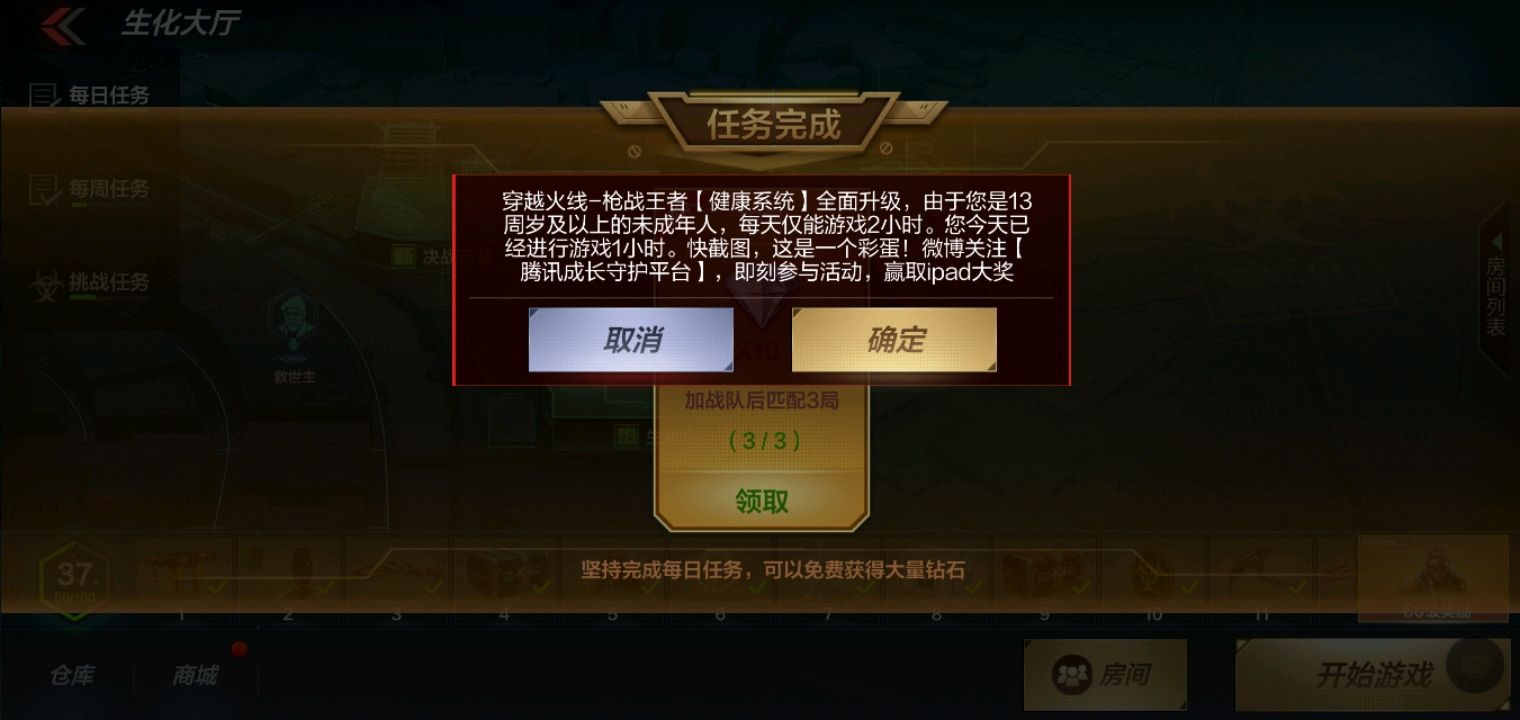 包含穿越火线端游代练哪里可以接单啊_百度知道的词条