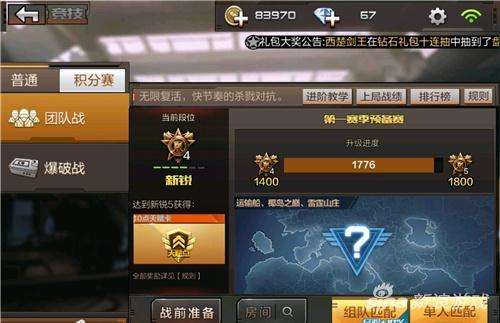 包含穿越火线端游代练哪里可以接单啊_百度知道的词条