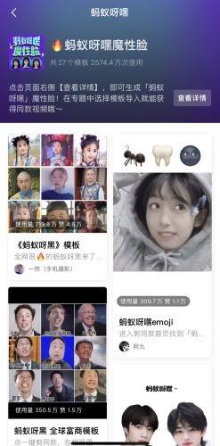 小小蚂蚁博客-抖音快手网红运营技巧教程分享网的简单介绍 小小蚂蚁博客-抖音快手网红运营技巧教程分享网的简单介绍