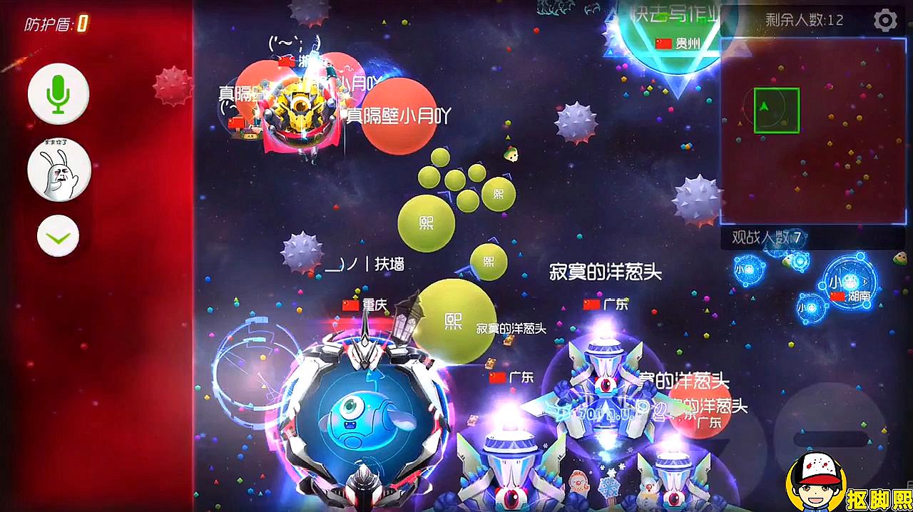 球球大作战刷爱心最低价网站（球球大作战免费刷爱心网站球球大作战访客）