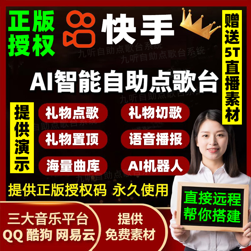 快手24小时自助（快手24小时自助业务）