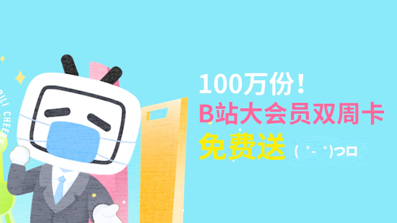 刷大会员网站(刷会员的网址是什么) 刷大会员网站(刷会员的网址是什么)