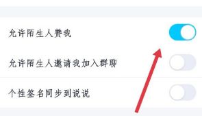 qq名牌赞业务(名片赞供货商) qq名牌赞业务(名片赞供货商)