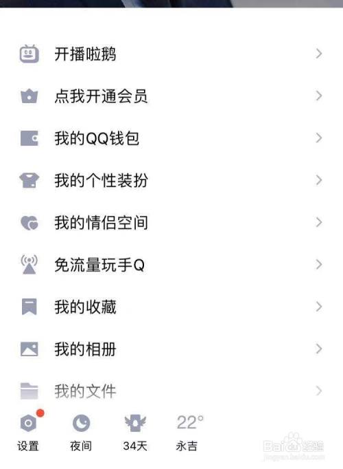 QQ刷(刷网站全网最低价) QQ刷(刷网站全网最低价)