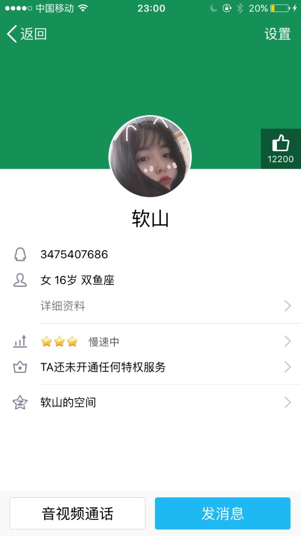qq名片赞自助下单平台下载(名片赞免费领取网站业务自助下单) qq名片赞自助下单平台下载(名片赞免费领取网站业务自助下单)