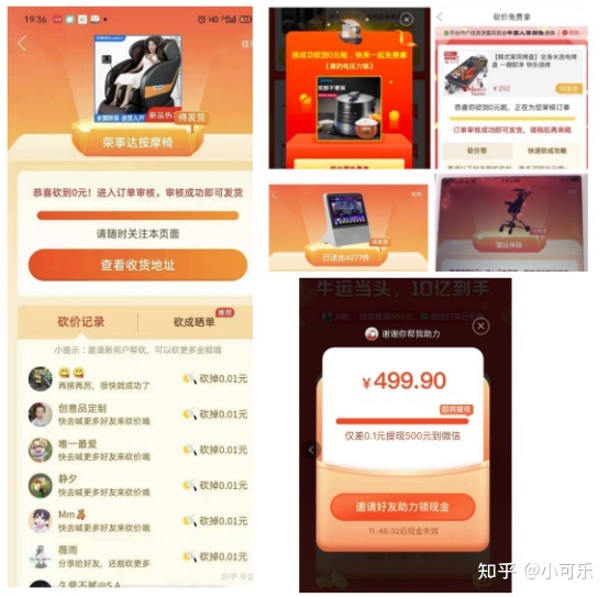 免费刷快手播放量1000次(快手免费刷播放500一1000个播放) 免费刷快手播放量1000次(快手免费刷播放500一1000个播放)