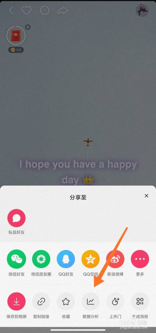 免费刷快手播放量1000次(快手免费刷播放500一1000个播放) 免费刷快手播放量1000次(快手免费刷播放500一1000个播放)