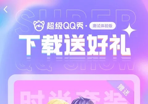 免费领取QQ说说赞(免费领取说说赞网站福利) 免费领取QQ说说赞(免费领取说说赞网站福利)