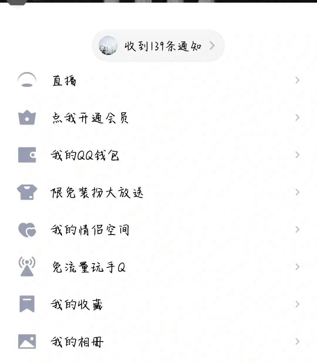 免费领取QQ说说赞(免费领取说说赞网站福利) 免费领取QQ说说赞(免费领取说说赞网站福利)