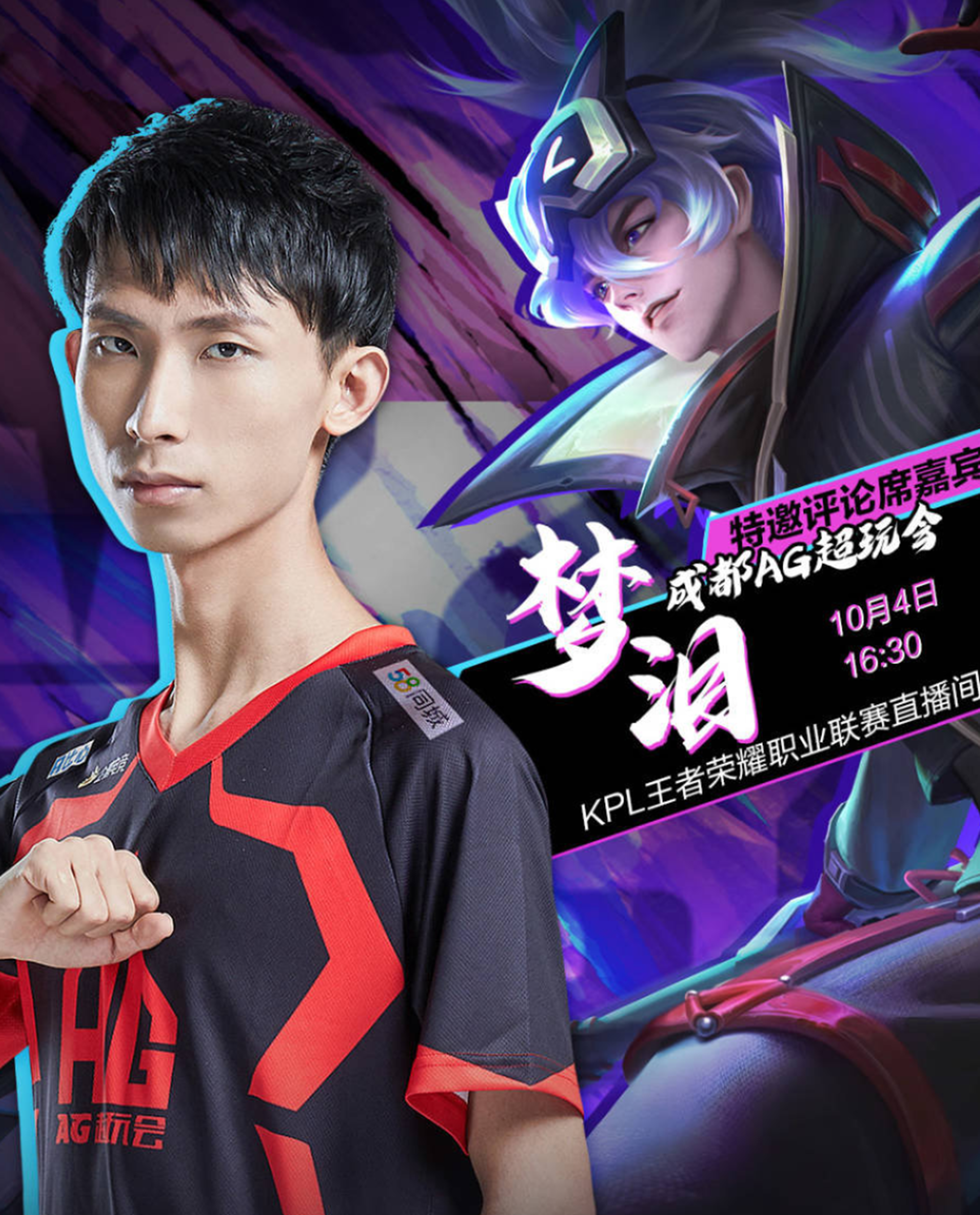 王者荣耀便宜刷人气平台(王者荣耀刷人气值便宜网站) 王者荣耀便宜刷人气平台(王者荣耀刷人气值便宜网站)