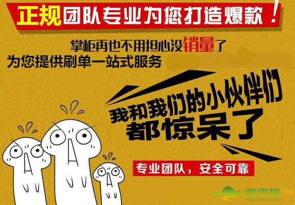 好点代刷(好点的代刷网) 好点代刷(好点的代刷网)