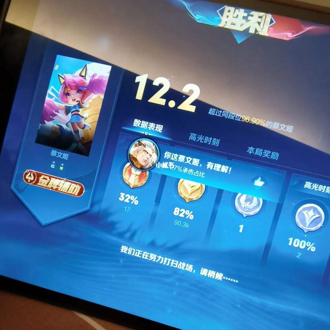 王者荣耀2元刷一万人气（王者荣耀人气值1元1万代刷）