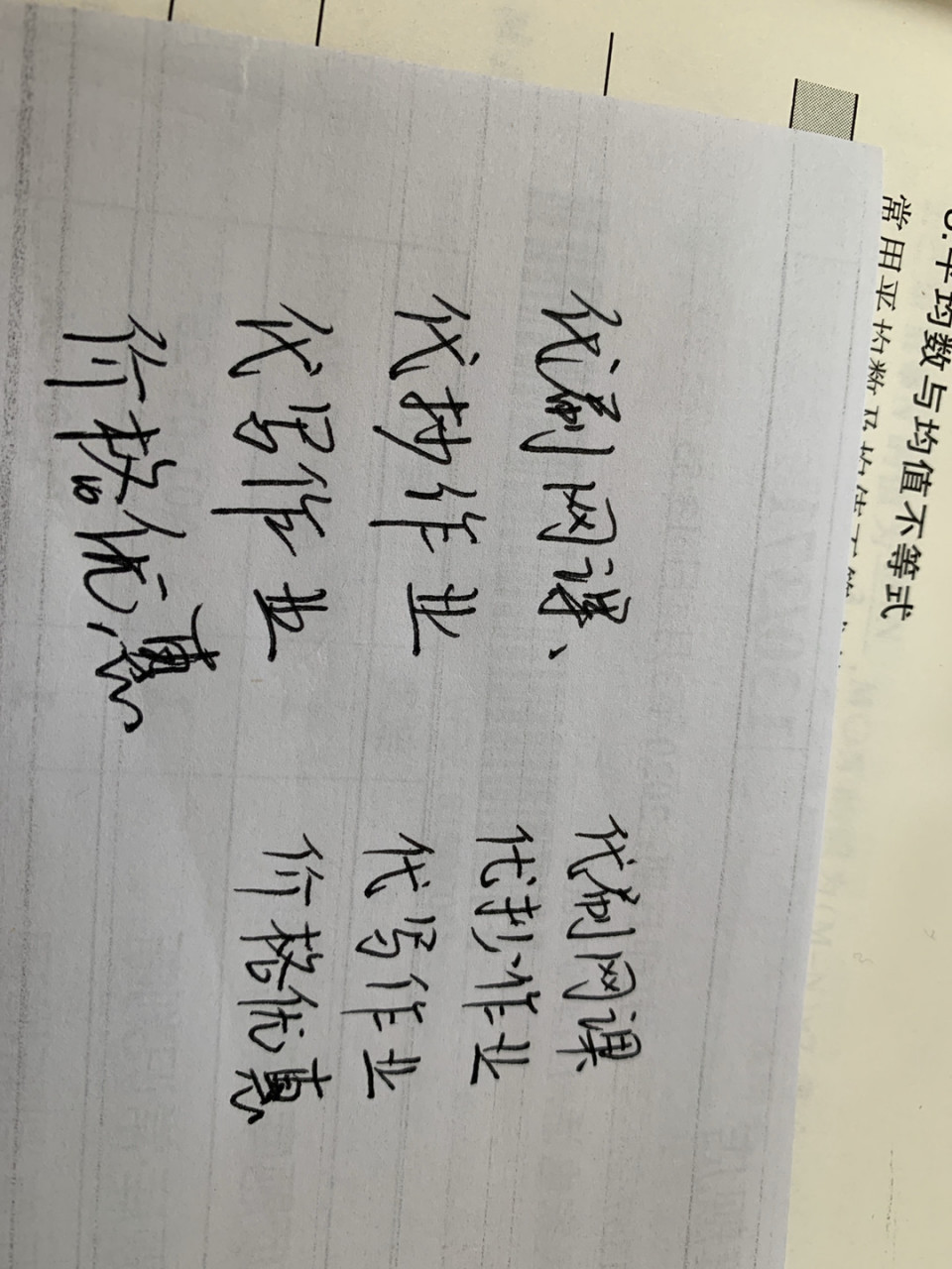 代刷网平台免费（代刷网全网最快低价）