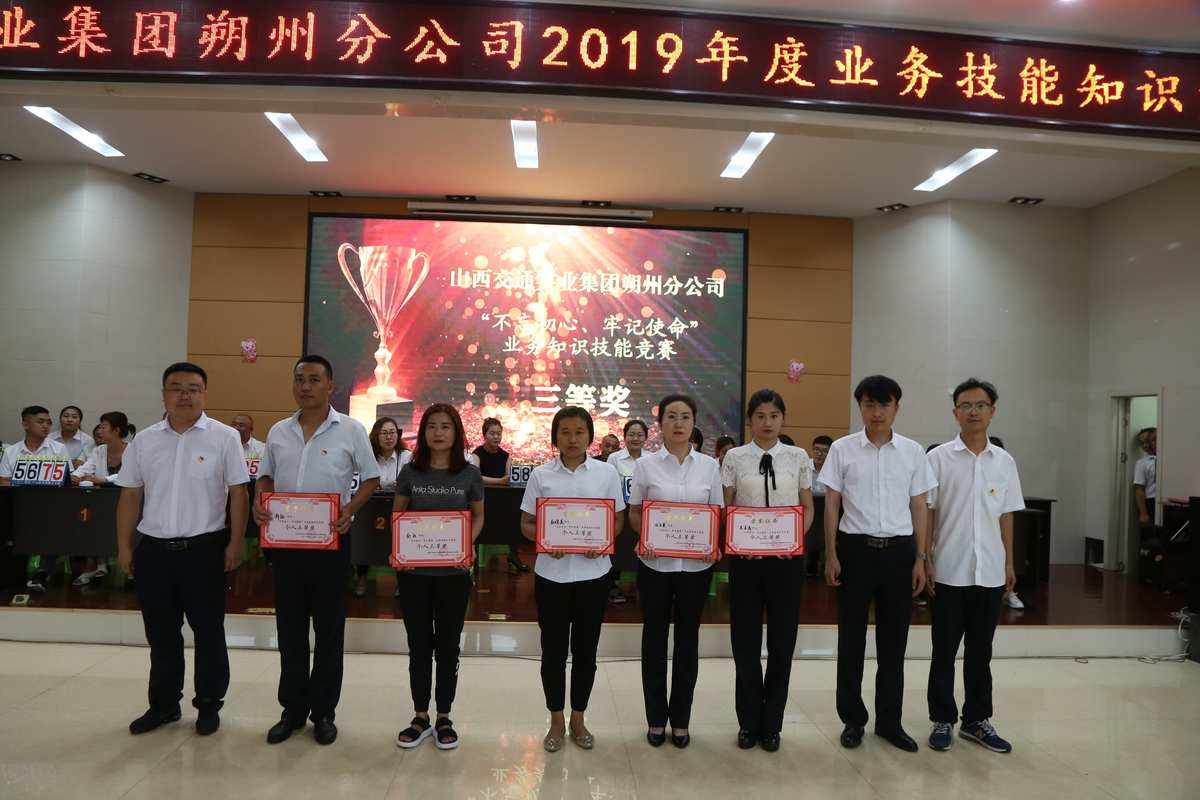 初心业务网（初心管理平台）