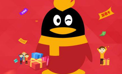 qqvip代刷网（代刷会员低价永久免费版）