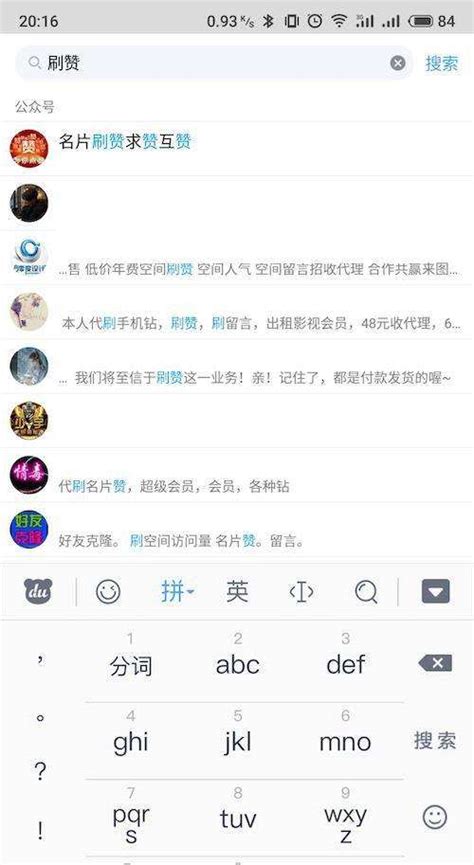 代刷QQ网站（代刷网站免费刷）
