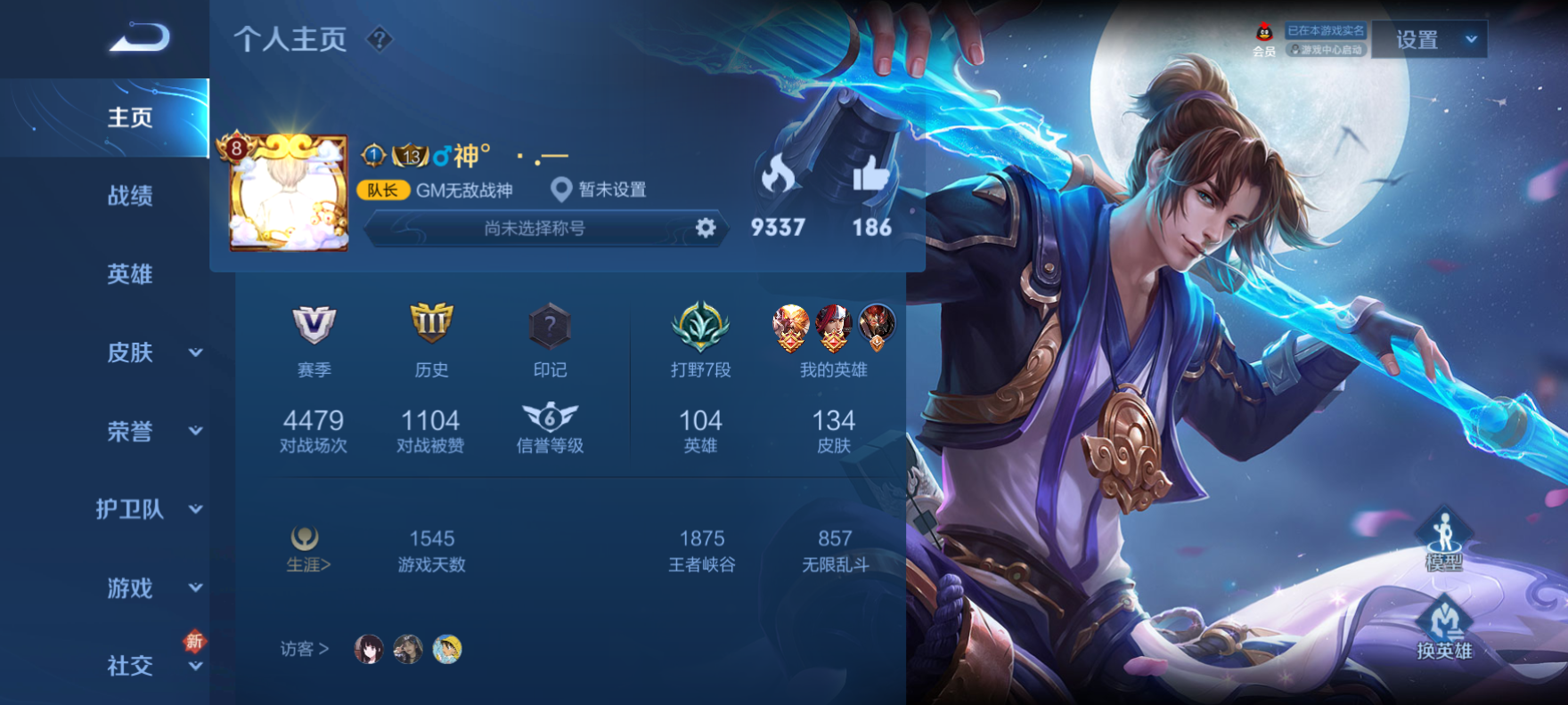 qq代刷网启明（代刷网ltd）