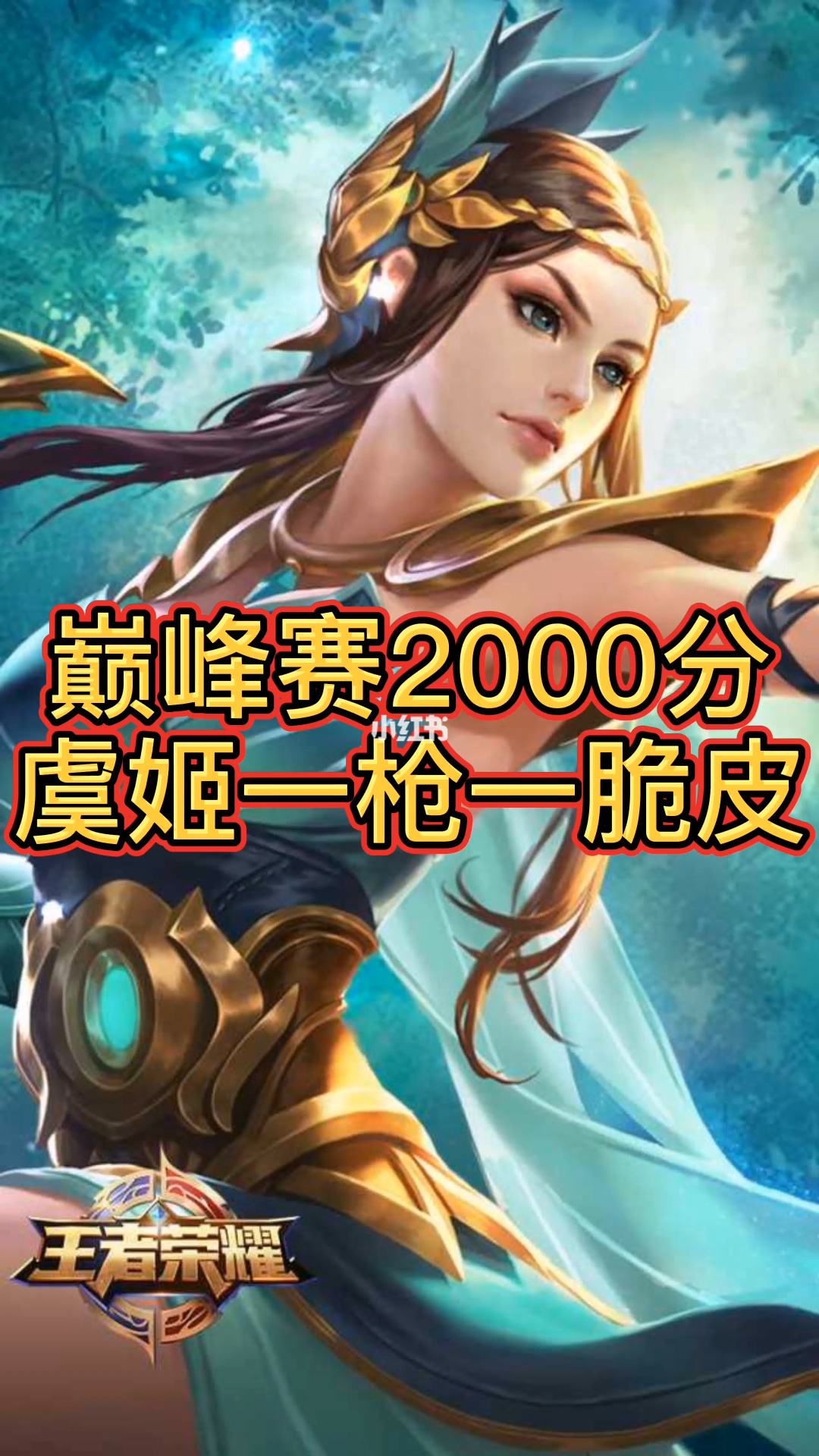 王者荣耀人气0.1一万(王者荣耀人气值一万一块钱) 王者荣耀人气0.1一万(王者荣耀人气值一万一块钱)