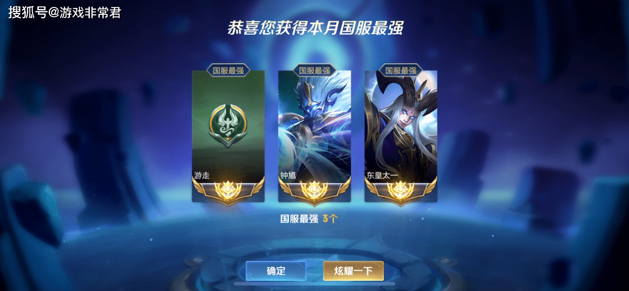 王者荣耀人气0.1一万(王者荣耀人气值一万一块钱) 王者荣耀人气0.1一万(王者荣耀人气值一万一块钱)