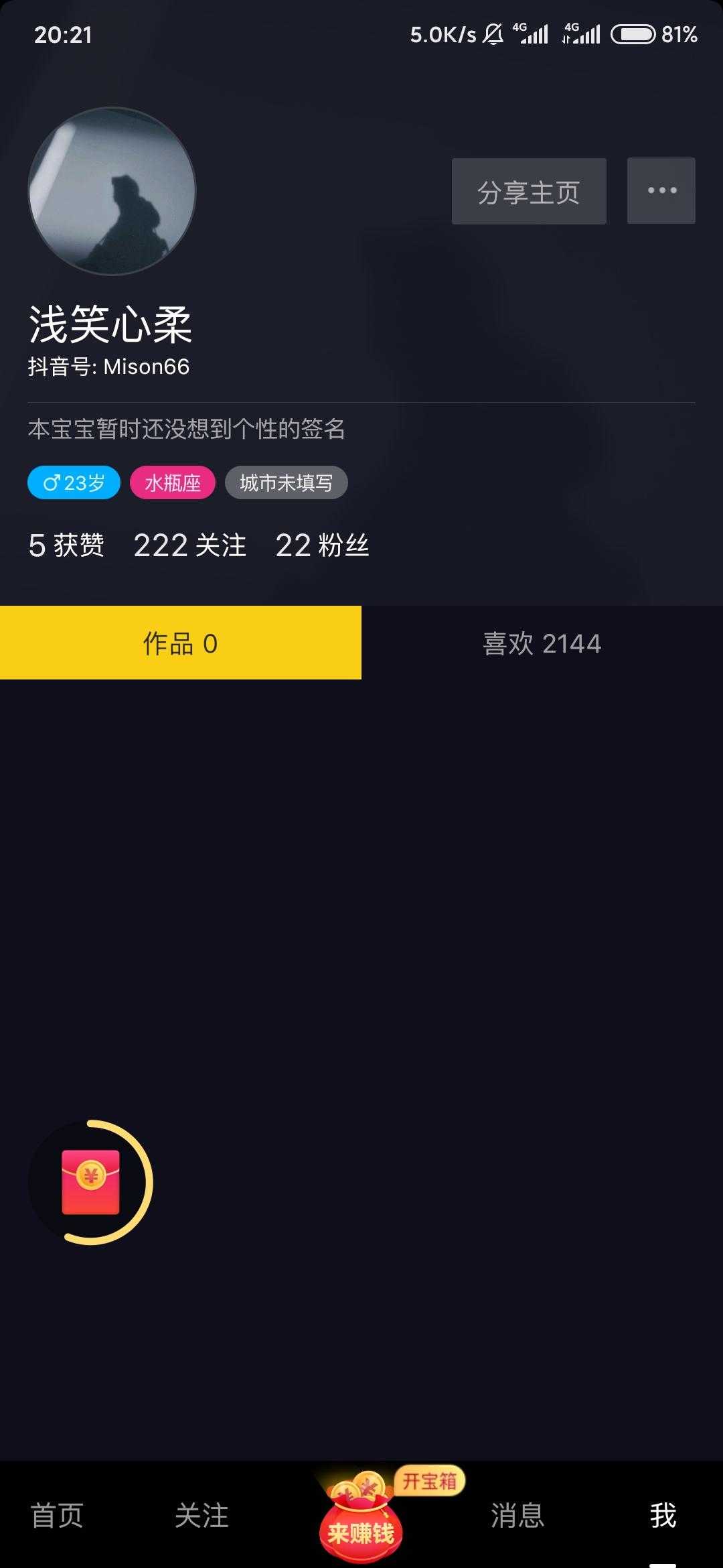 抖音免费刷双击(抖音免费刷双击app) 抖音免费刷双击(抖音免费刷双击app)