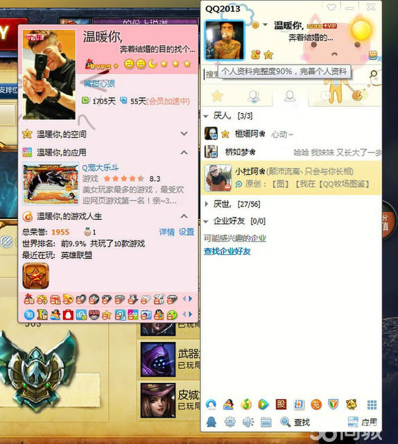 免费领说说赞网站(免费领说说赞50个网址大全) 免费领说说赞网站(免费领说说赞50个网址大全)