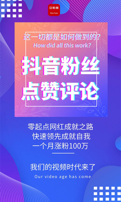 qq免费代刷网站推广链接(免费代刷网站推广链接是什么) qq免费代刷网站推广链接(免费代刷网站推广链接是什么)