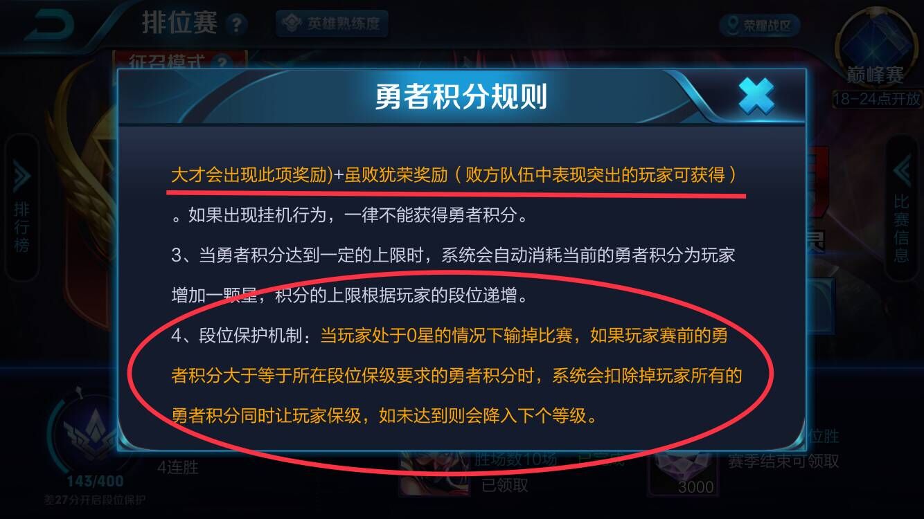 王者荣耀主页点赞低价(王者主页点赞对方能收到吗) 王者荣耀主页点赞低价(王者主页点赞对方能收到吗)
