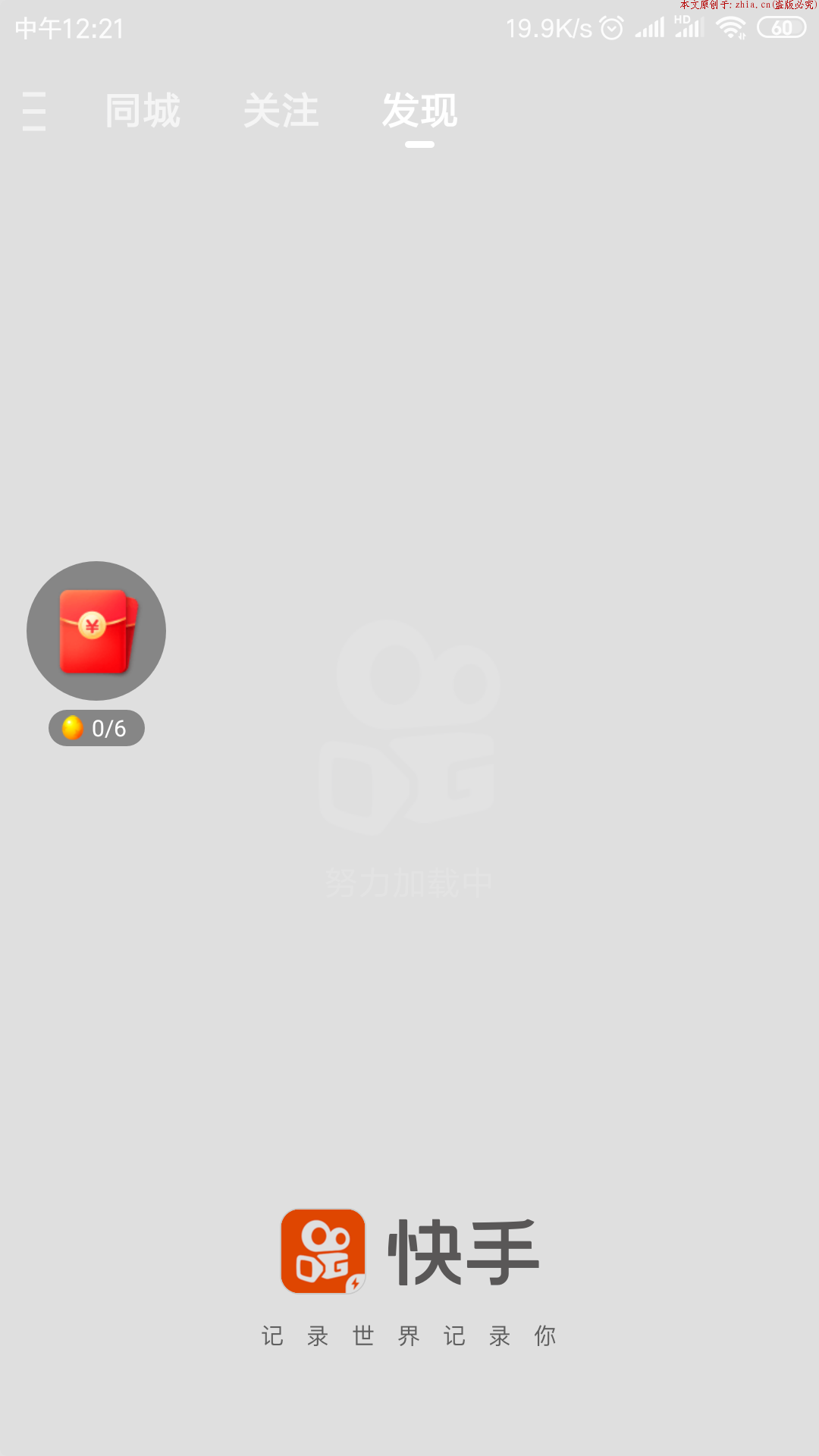 快手买赞10个在线下单的简单介绍 快手买赞10个在线下单的简单介绍