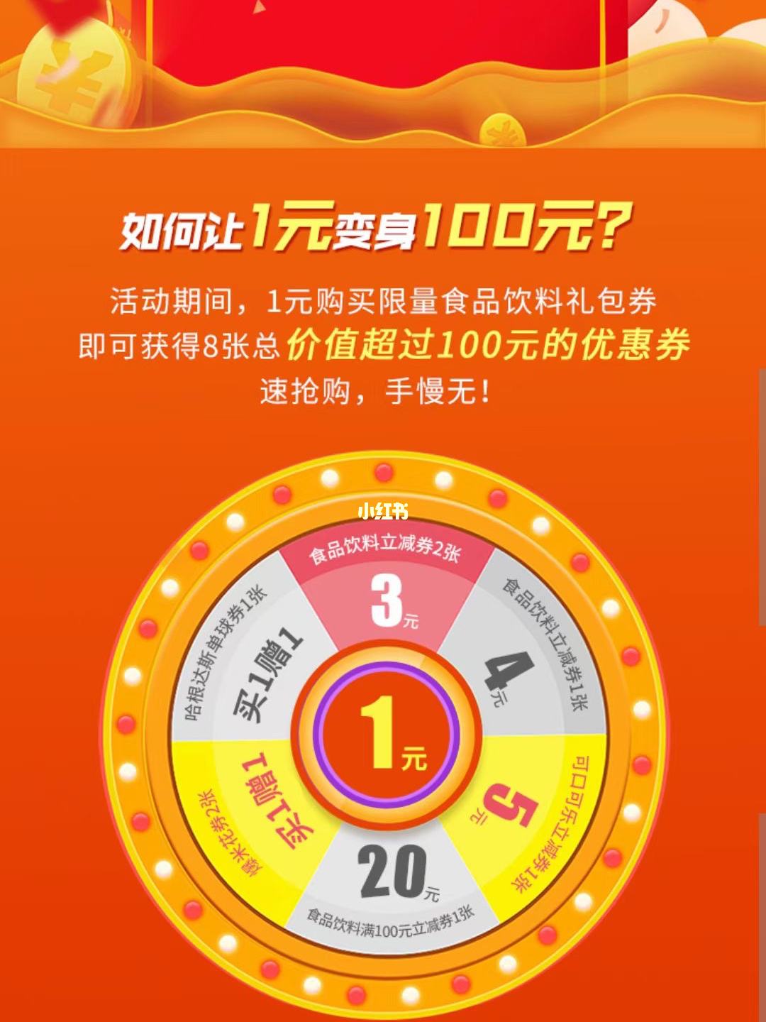 1元涨100粉（1元涨100粉唱鸭）