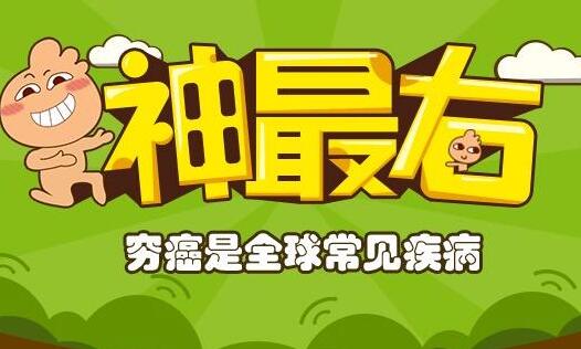 最右粉丝代刷(最右粉丝低价网站) 最右粉丝代刷(最右粉丝低价网站)