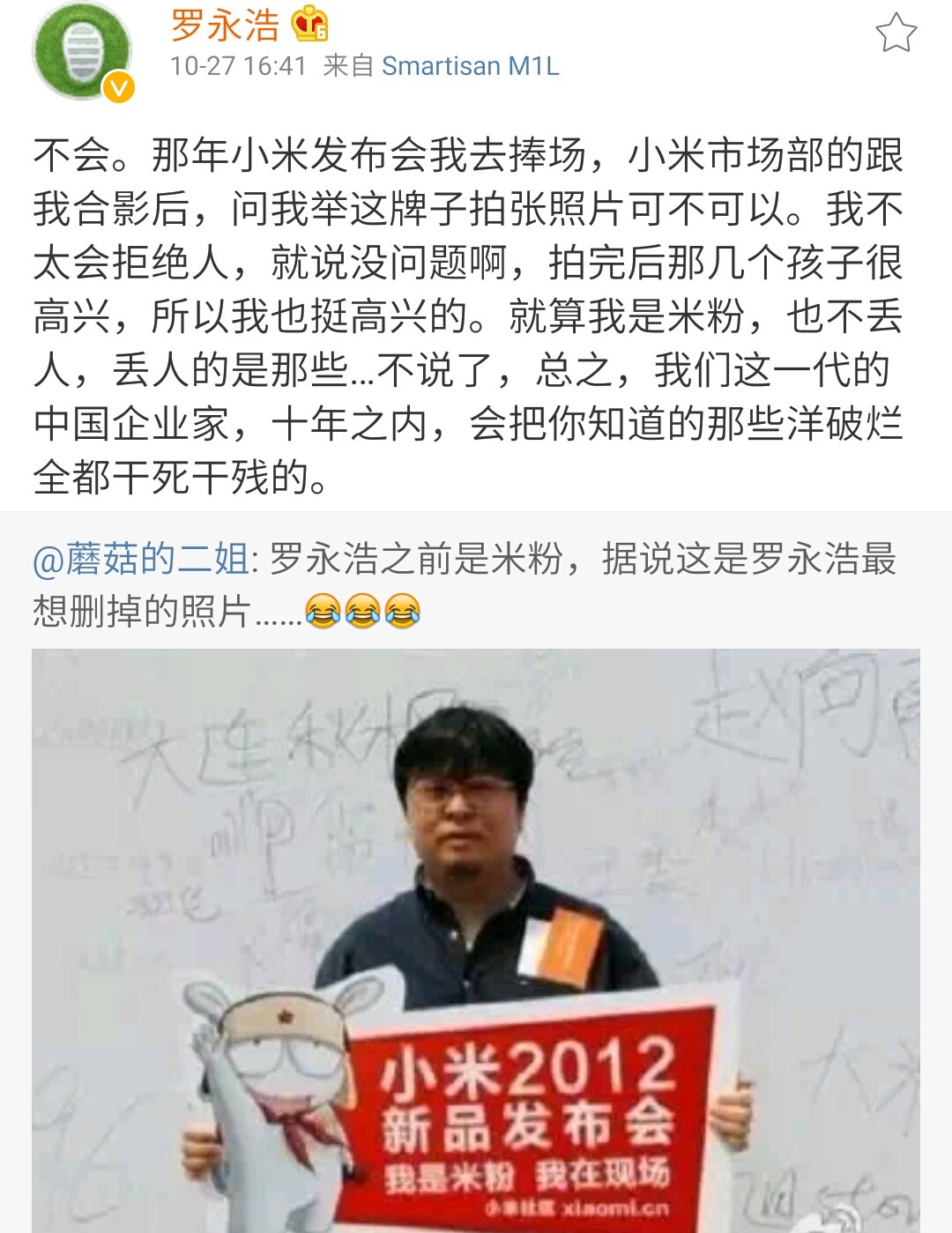 众人代刷网平台应用（众人代刷网24小时在线）