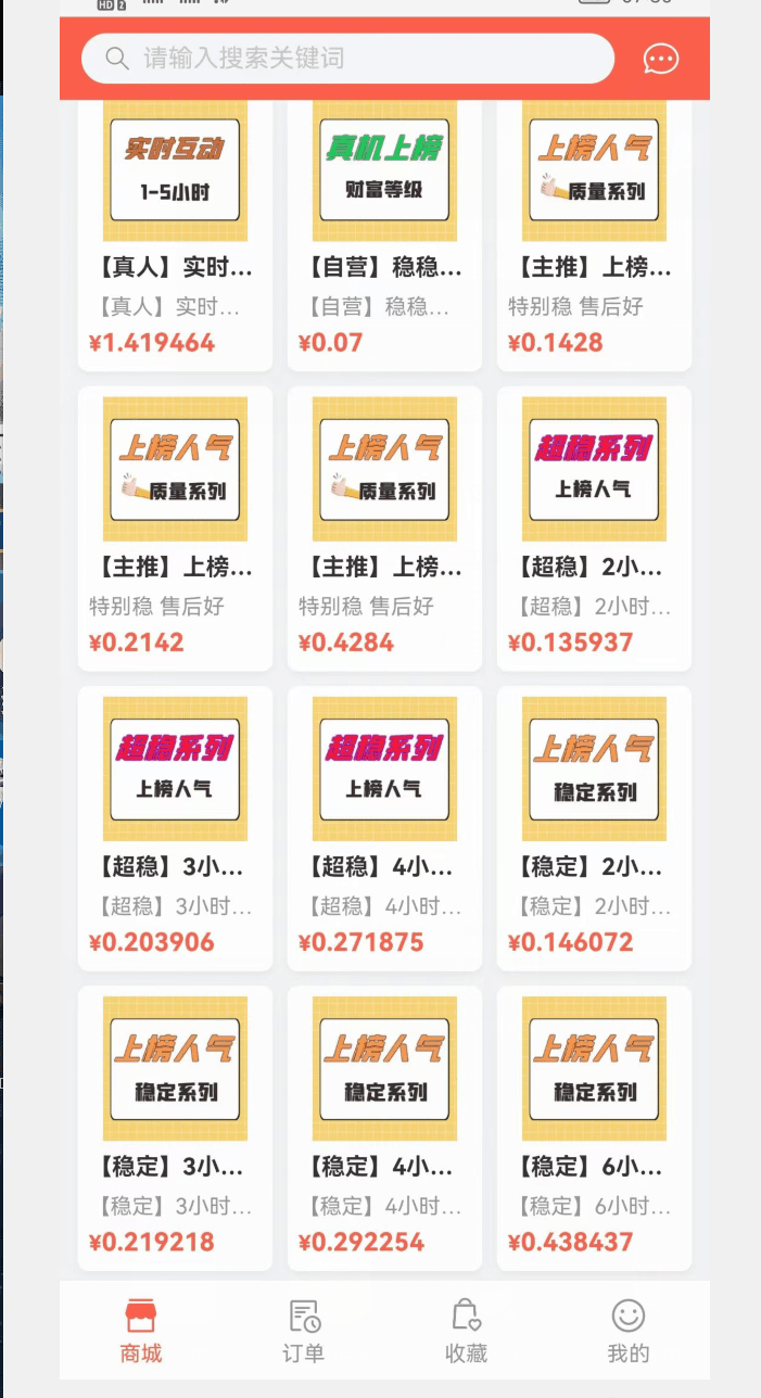 1元买快手赞(快手1元买1000个赞) 1元买快手赞(快手1元买1000个赞)