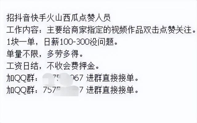 1元买快手赞(快手1元买1000个赞) 1元买快手赞(快手1元买1000个赞)