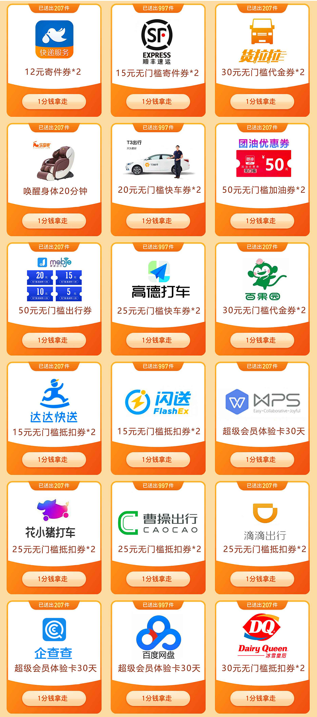 0.1元一万快手(快手1元1000双击) 0.1元一万快手(快手1元1000双击)