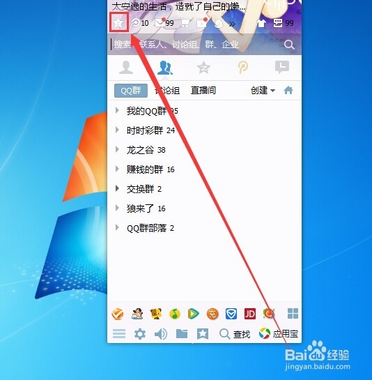 空间说说赞免费领取(空间说说赞免费领取10个) 空间说说赞免费领取(空间说说赞免费领取10个)