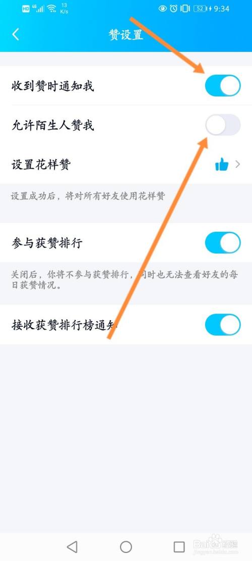 qq点赞数购买(买点赞app) qq点赞数购买(买点赞app)