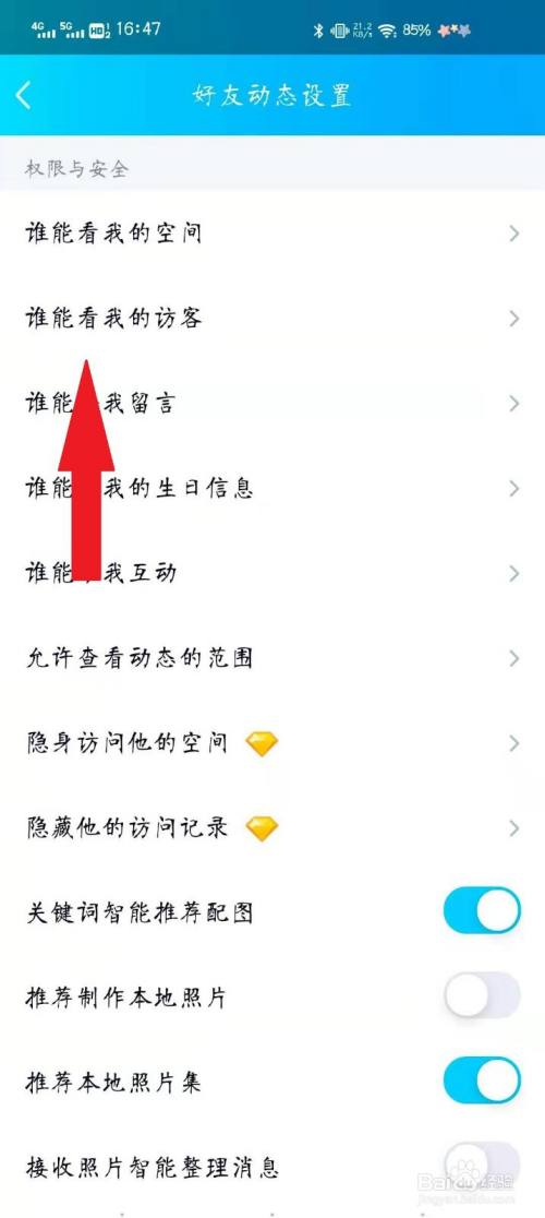 qq点赞数购买(买点赞app) qq点赞数购买(买点赞app)