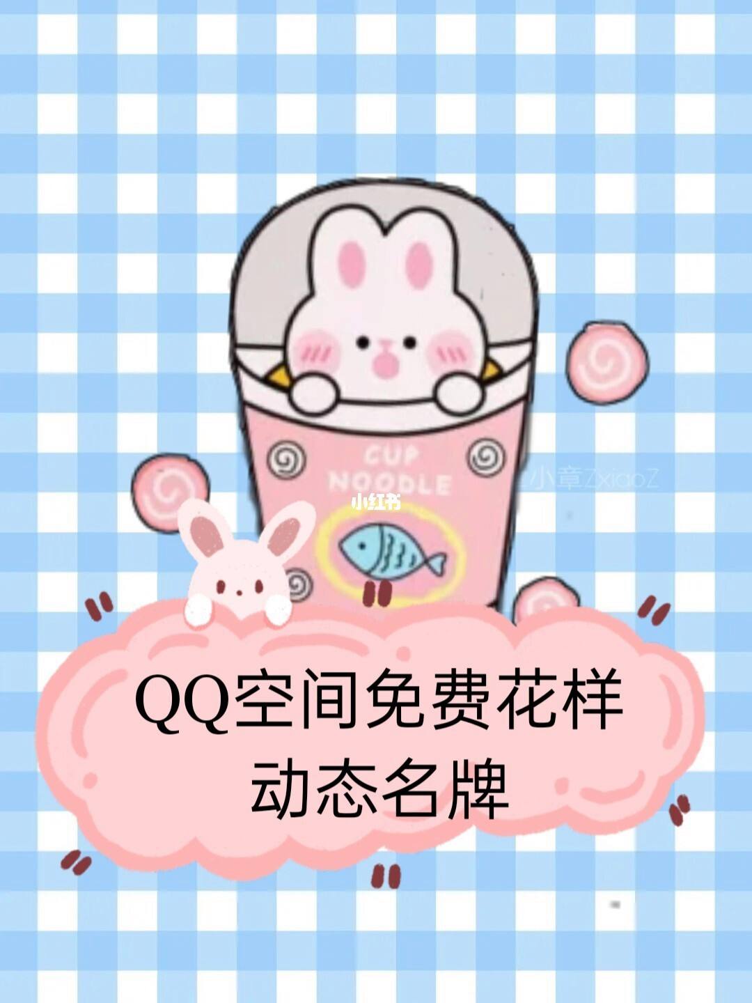 QQ空间空间低价(空间全网最低价) QQ空间空间低价(空间全网最低价)