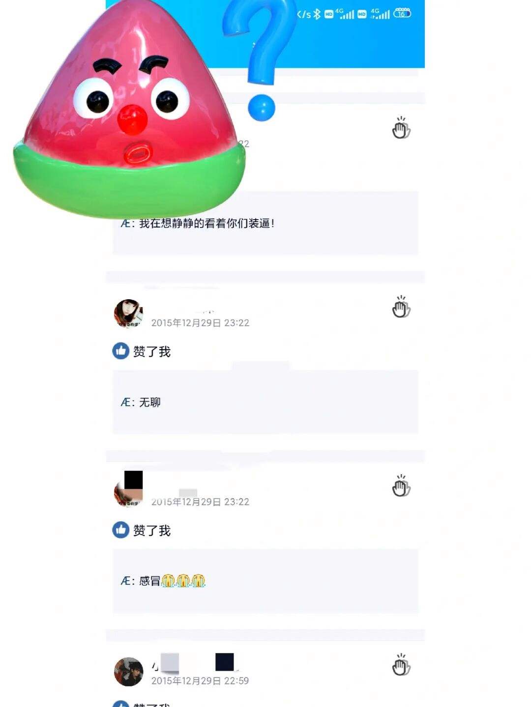 QQ空间空间低价(空间全网最低价) QQ空间空间低价(空间全网最低价)