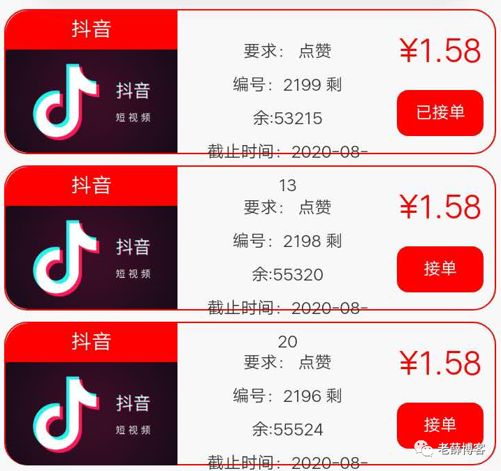 快手业务低价（快手业务低价自助平台软件）