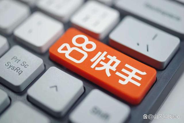 快手免费网站(快手免费网站看视频) 快手免费网站(快手免费网站看视频)