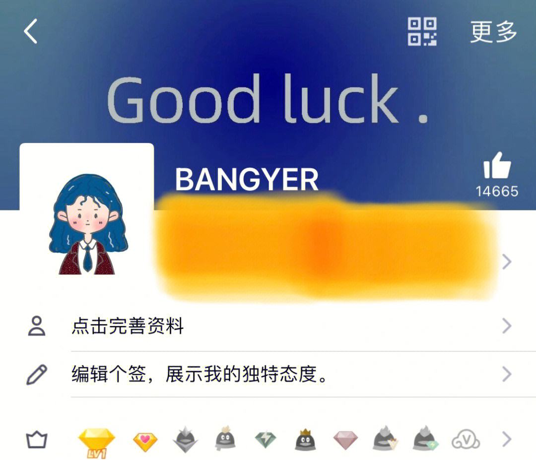 免费代刷网情侣黄钻(免费代刷网情侣黄钻多少钱) 免费代刷网情侣黄钻(免费代刷网情侣黄钻多少钱)